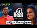 Youth art beat  pamuditha manellanga music