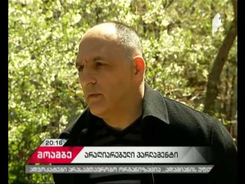 უკანონო არჩევნების შემდეგ ოკუპირებული აფხაზეთის ე.წ. პარლამენტი დაკომპლექტებულია