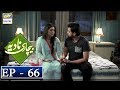 Watch Bechari Nadia Episode 66 - 5th November 2018 - ARY Digital Drama Online In Hd