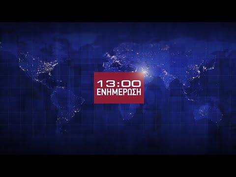 Έκτακτη Επικαιρότητα | LIVE – Μεγάλη φωτιά στη Ζάκυνθο