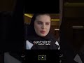 مشهورة أجنبية تشيد بصوت السعوديات الأجمل والأعذب