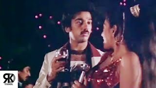 Netru Intha Neram Song | Kamal Hassan, Madhavi | Tik Tik Tik