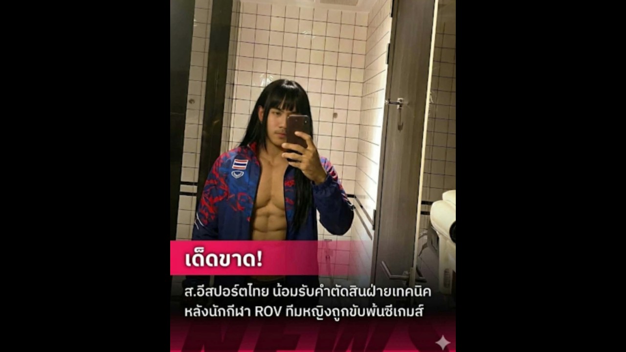 RAN SAYURI EP1 | Tyranny | Friday