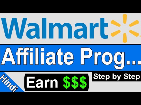 Walmart Affiliate Program in Hindi | Earn Money from Walmart Affiliate | Internet Business