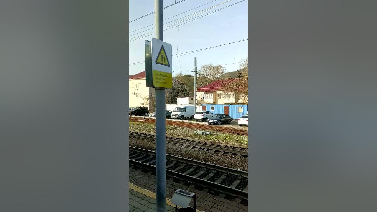 Билеты в лазаревское на поезд. Билеты ржд грязи лазаревское. Ржд билеты. Поезд москва лазаревское 104. Билеты ржд грязи лазаревское.