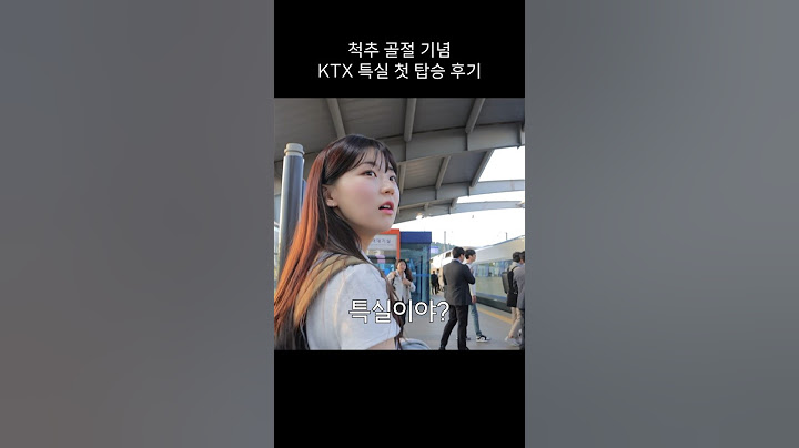 인생 마지막 특실