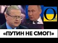 НАДЕЖДЫ НЕ ОСТАЛОСЬ! @OmTVUA