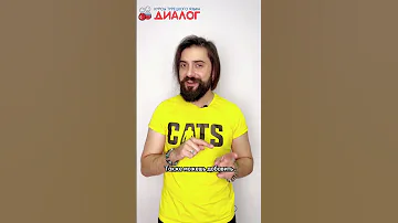 Как дела на турецком