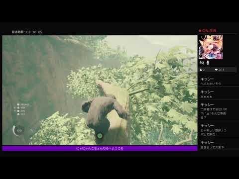 Ps4版 Ark クリスタルアイルズ ガンマ マザーワイバーン 公式サーバー Youtube