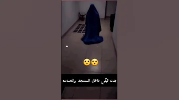 اكيد جن لو عندك تفسير اكتب في كومنت غموض اشباح عفاريت جن 