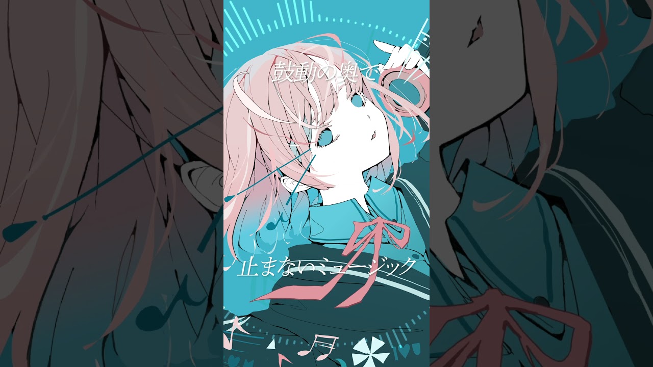 新曲『ミュージック』/ feat. 可不 よろしくお願いします！#オリジナル曲 #ボカロ