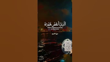 تلاوة خاشعة . إن قرأن الفجر كان مشهودا .ألابذكر الله تطمئن القلوب #اكسبلور #الرحمن #دويتو #المصحف #
