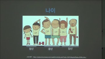 [토크ON세미나] Python(파이썬)을 활용한 데이터 분석 실습 1강 | T아카데미