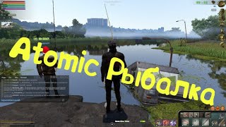 Рыбалка в Чернобыле | Обзор | Atom Fishing | #1