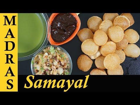pani-puri-recipe-in-tamil-|-how-to-make-pani-puri-in-tamil-|-pani-puri-masala-,-rasam-&-chutney