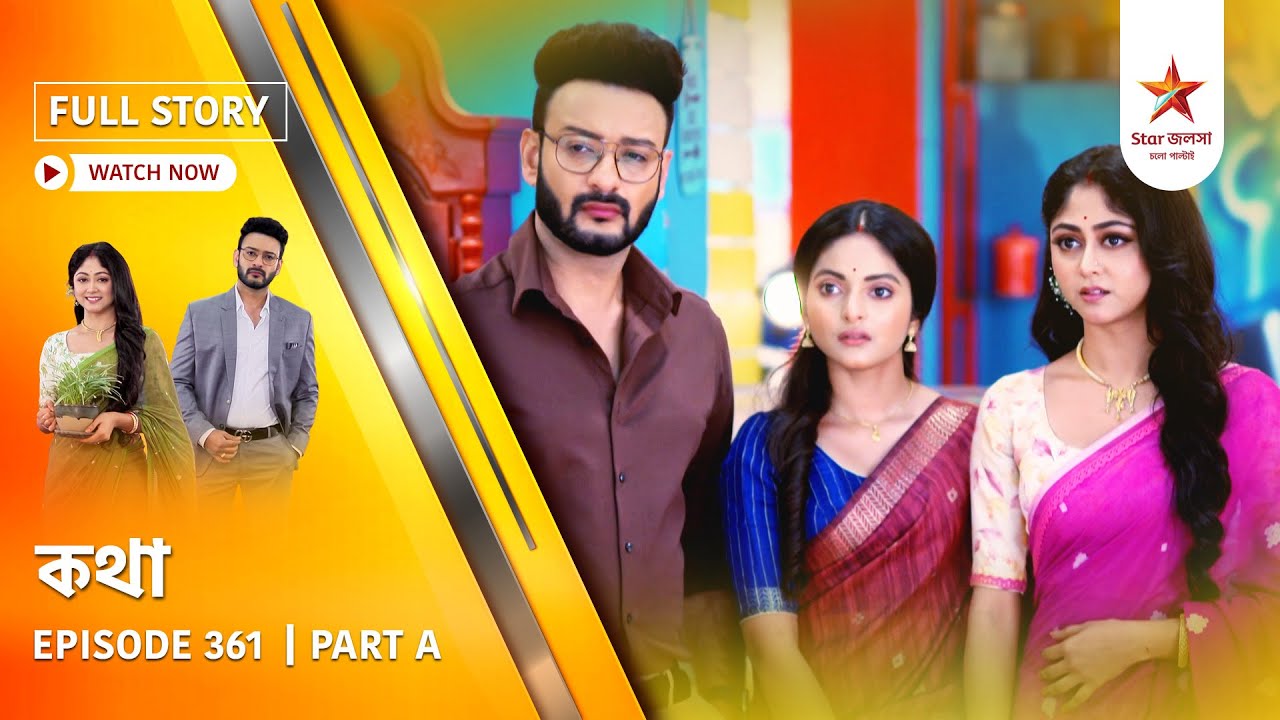 Full Story | Kothha | Episode 361 | Part A