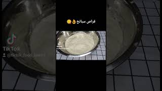 طريقة تحضير قراص سبانخ باسهل واطيب مكونات   #viral#معجنات #viralvideo#kitchen#foryou  #سبانخ#مطبخ