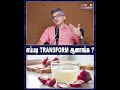 ONION JUICE போட்டா  முடி வளருமா #OnionJuice #Hairloss #haircare #hairgrowth