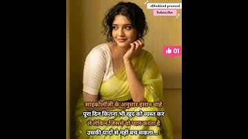 Cannot escape the memories of the person he loves.#shorts #viral #video #motivation