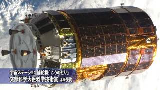 JAXA's Seasonal Report  April to June 2011 (with English subtitles)