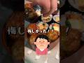 【お弁当作り】娘がお父さんと自分に作るお弁当#shorts #お弁当