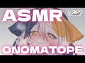【ASMR】眠れないからちょっとだけ【オノマトペ】