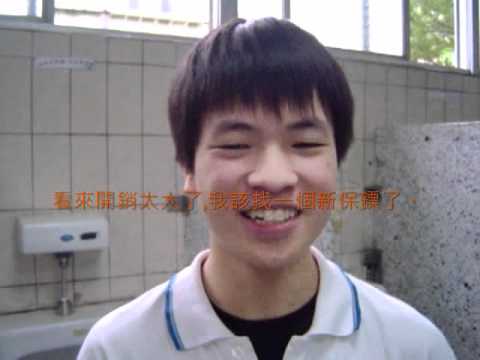 這是喬治的優良學生影片哈哈