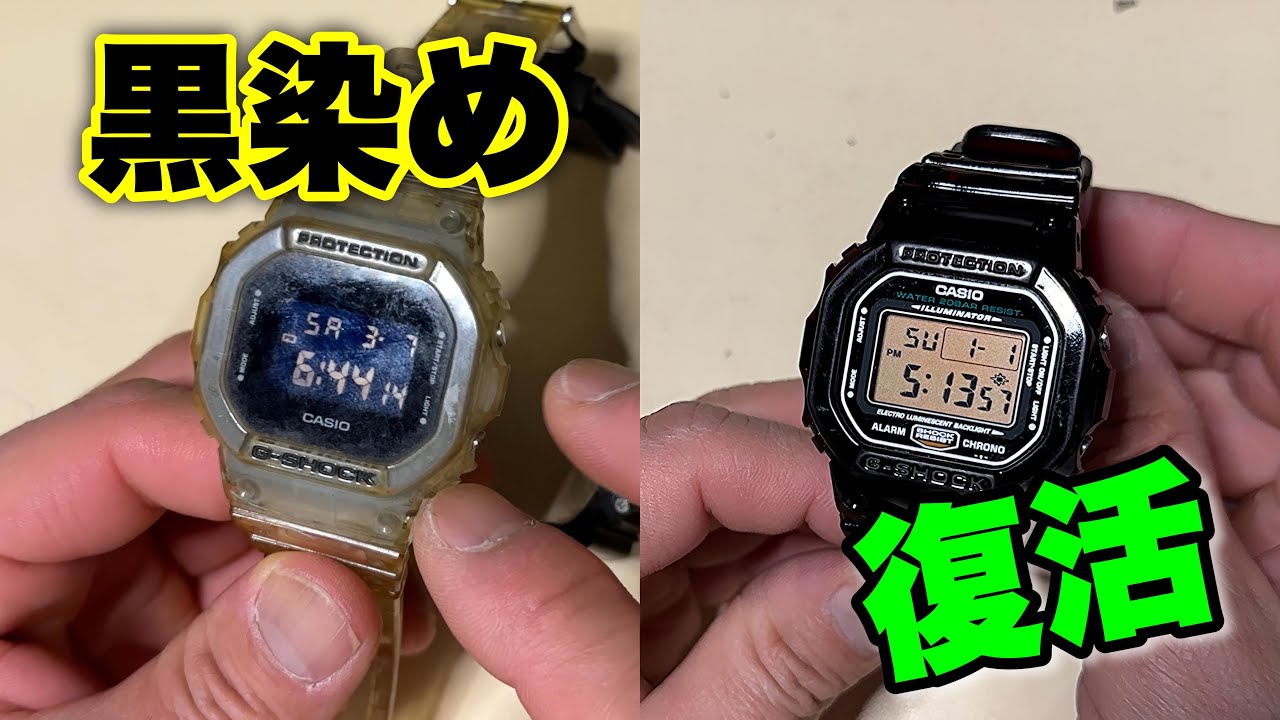 DW-5600C スピードモデル ベゼル破損 DW 5600Cの修復プロジェクト : r/gshock