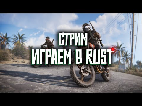 ВЕРНУЛСЯ В ПРОШЛОЕ. Старый раст!!! в РАСТ/RUST