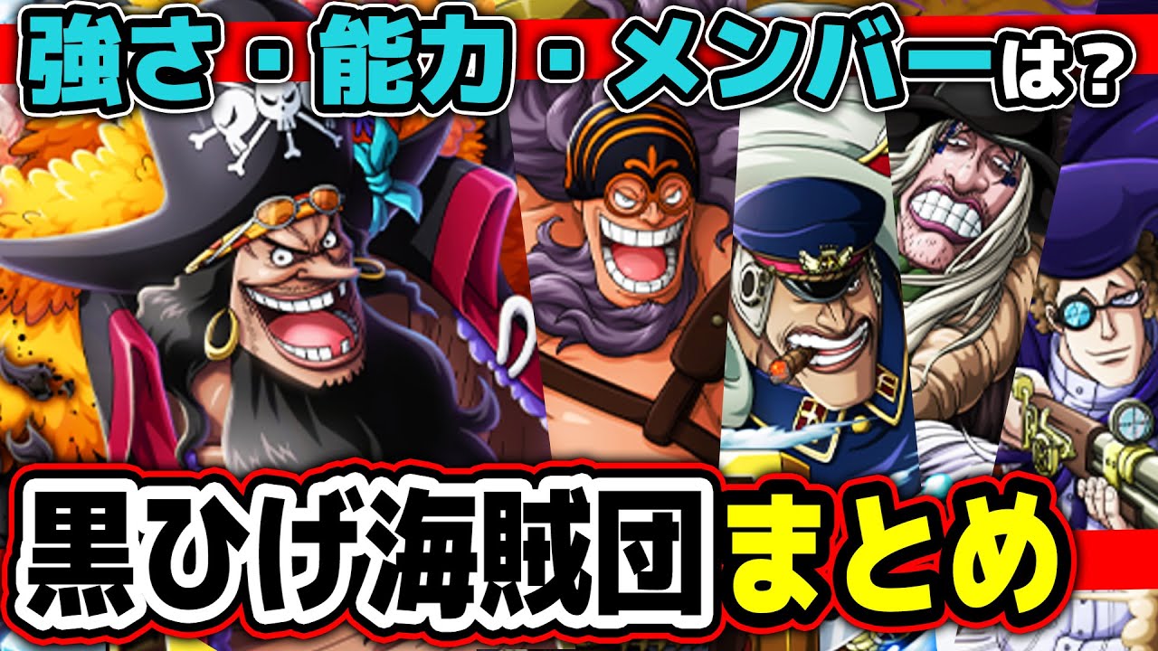 ワンピース 海賊無双4 みんなでトレジャーログをする生放送 的youtube视频效果分析报告 Noxinfluencer