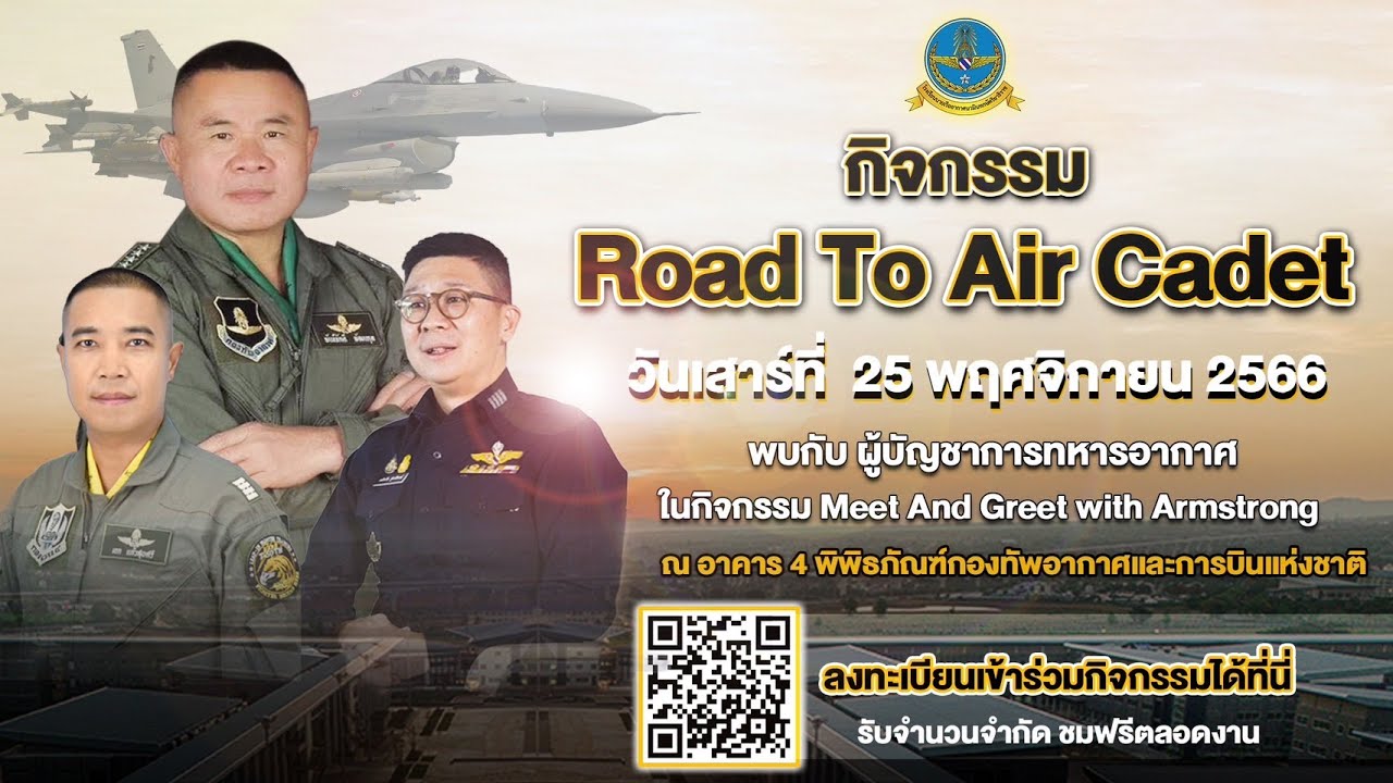 Meet & Greet with Armstrong