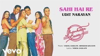 सही हैं रे Sahi Hai Re Lyrics in Hindi