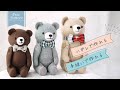 【ぬいぐるみ】無料型紙〜おすわりクマさん＊手縫いで簡単＊はぎれ活用| Free Pattern + How to make | stuffed bear