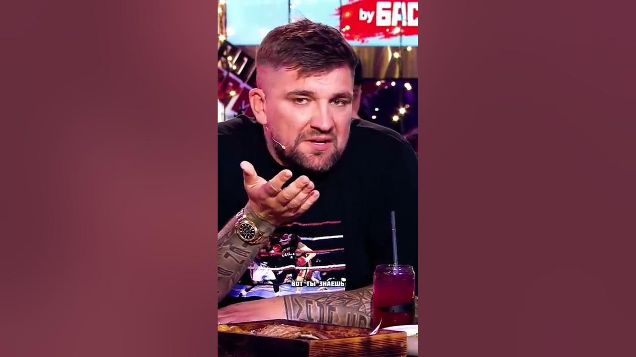 Баста до и после похудения Баста о маме - YouTube