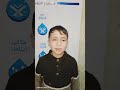 نسب النبي صلى الله عليه وسلم الى آدم الطالب بهاء الدين الأحمد  