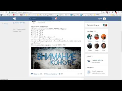 Свежий Хайп beta-inv Только стартанул!!+50% за 24 часа