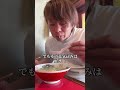 カタメンがバリバリ硬い長浜ラーメン #ラーメン