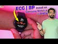 Worked EGC, Blood Pressure (BP) on Samsung Watch 4 in India