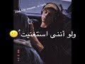 ديمي رده طايبه ❤️DIMI mnt abb