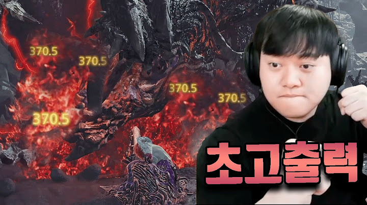 다시는 초고출력을 무시하지마라 [몬스터헌터 와일즈 차지액스]