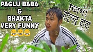 Paglu Baba & Bhakta | Bengali Funny Videos |