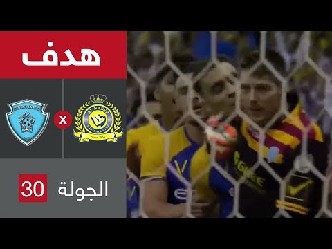 هدف النصر الأول ضد الباطن (عبدالرزاق حمدلله) في الجولة 30 من دوري كأس الأمير محمد بن سلمان