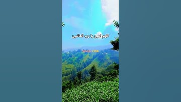 #اكسبلور #المصحف #quran #راحة_نفسية #تلاوة_خاشعة #القرآن_الكريم #ماشاءالله #دعاء #السعودية #egzon