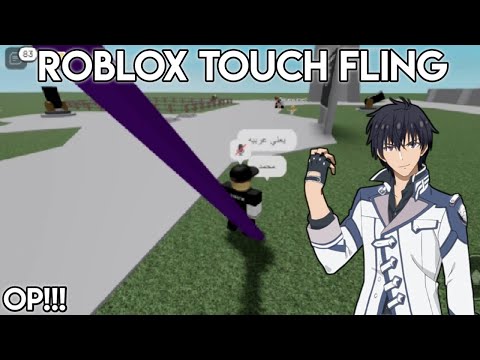 [ OP ] Roblox Touch Fling script | ROBLOX HACK | - direct link 👾👾
