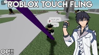 [ OP ] Roblox Touch Fling script | ROBLOX HACK | - direct link 👾👾