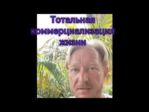 Инстаграм: тотальная коммерциализация жизни