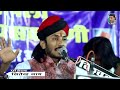 छोटू सिंह रावणा हनुमान जी का भजन बजरंग बालाजी गाते हुए ।। Chotu Singh Rawna - Bajrang Balaji Mp3 Song
