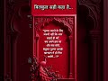 दुश्मन बनाने के लिए #gouravkishayri #motivation #shayari #motivation #motivationalquotes