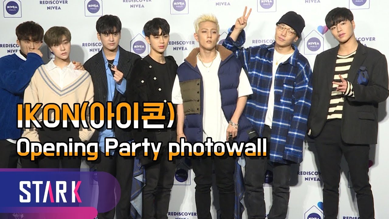 아이콘, 현기증나는 잘생김 (IKON, Opening Party photowall)
