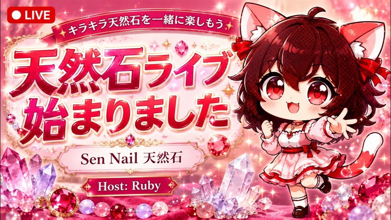 Sen Nail】ネイルチップ開封💅 今日の可愛いデザインを一緒に見て
